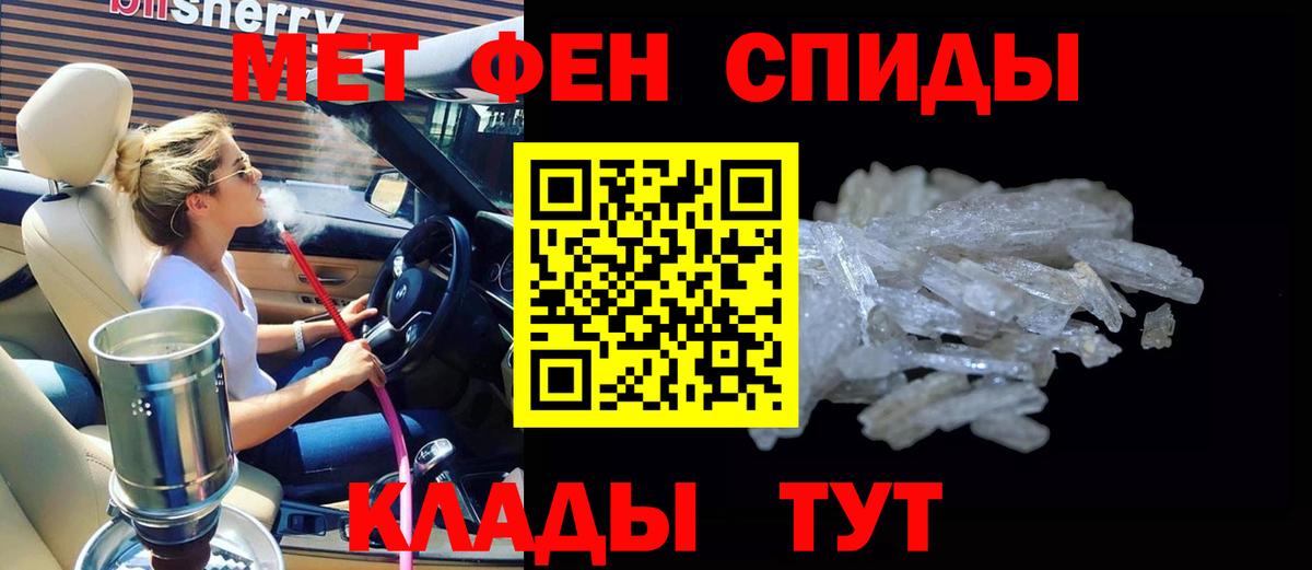 АМФЕТАМИН VHQ Стрежевой