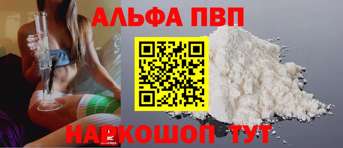 А ПВП СК Стрежевой