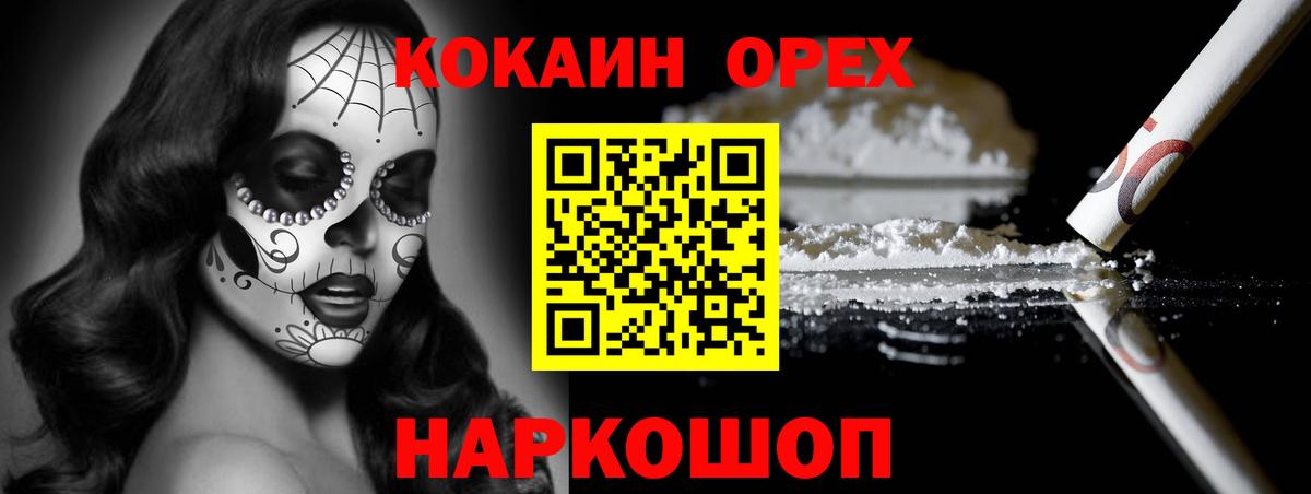 COCAIN 97% Стрежевой