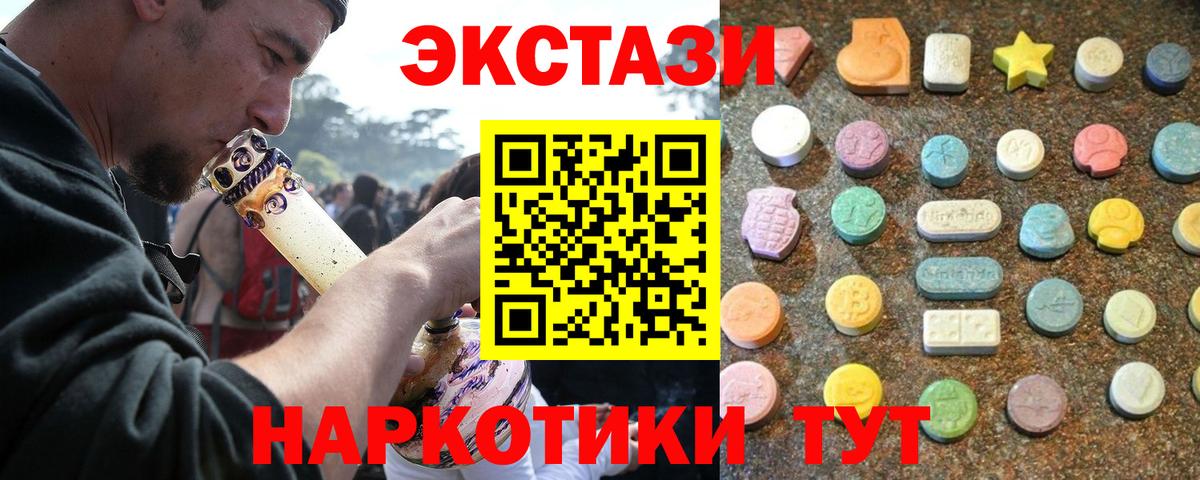 Галлюциногенные грибы Стрежевой