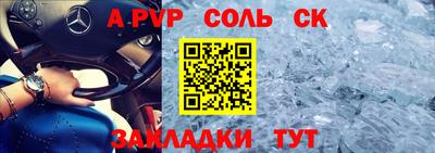 прущий лед Можга