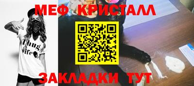 ешки Моздок