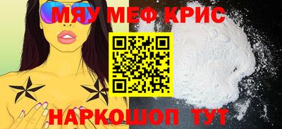 марихуана Нальчик