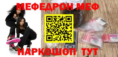 винт Нарткала