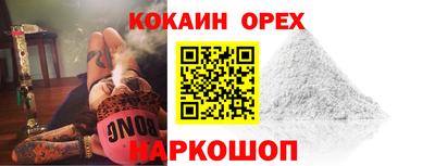 марихуана Нальчик