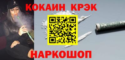 винт Нарткала