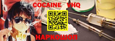 винт Нарткала