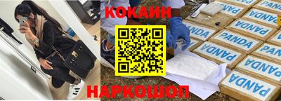 винт Нарткала
