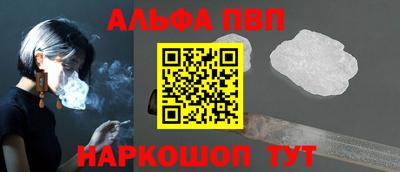 ешки Можайск