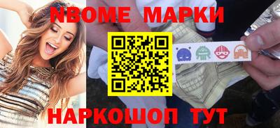 mdpv Наро-Фоминск