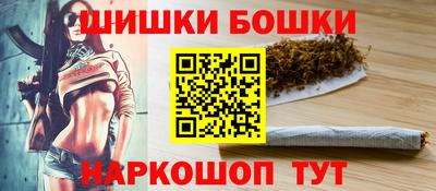 ешки Можайск