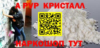 винт Нарткала