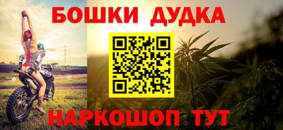 ешки Можайск
