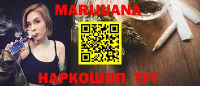марихуана Нальчик