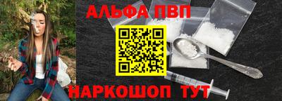 mdpv Наро-Фоминск