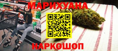 марихуана Нальчик