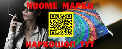 ешки Можайск