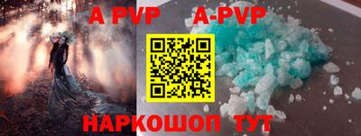 mdpv Наро-Фоминск
