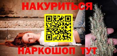 ешки Можайск