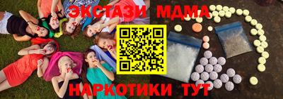 марихуана Нальчик
