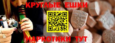 марихуана Нальчик