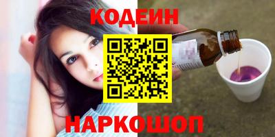 винт Нарткала