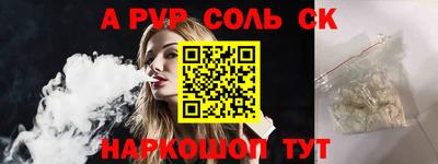 ешки Моздок