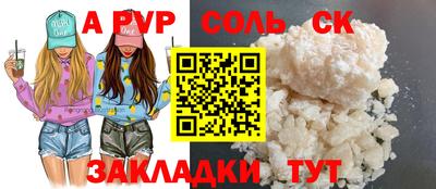 mdpv Наро-Фоминск