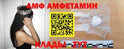 ешки Можайск