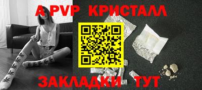 винт Нарткала