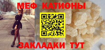 ешки Моздок