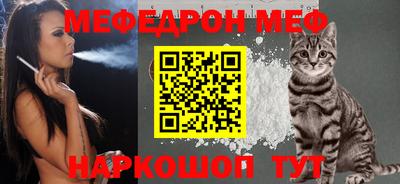 ешки Моздок