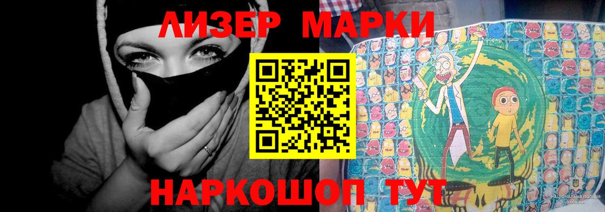 LSD-25 экстази кислота Стрежевой