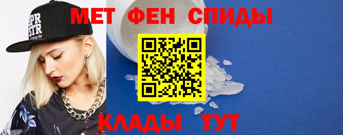 Стрежевой  Метамфетамин Декстрометамфетамин 99.9%  Метамфетамин Декстрометамфетамин 99.9%  Вход с VPN 