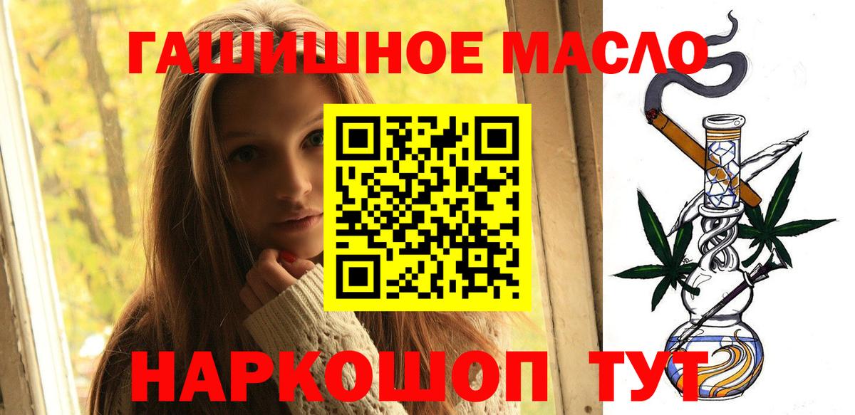 Меф кристаллы  Лсд 25  ТГК  Стрежевой  Вход с VPN  Каннабис  ГАШИШ 