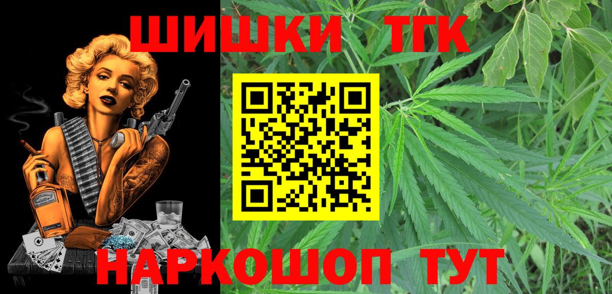 Марихуана марихуана Стрежевой